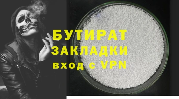 MDMA Premium VHQ Балахна