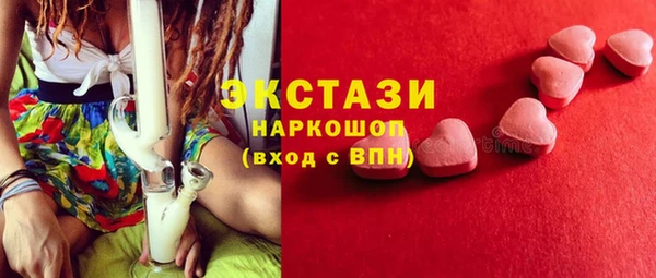 ECSTASY Балабаново